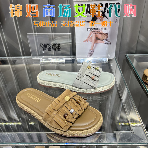 思加图2026夏季新款复古