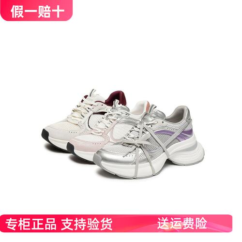 正品思加图2025秋款极光