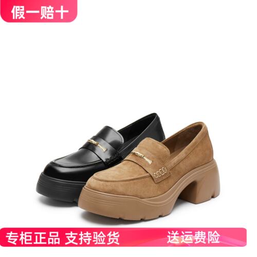 正品思加图2025春款节节