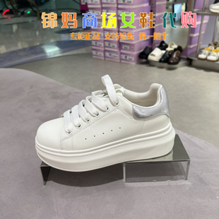 专柜正品TATA他她2026秋款女时尚休闲百搭简约厚底板鞋WU509CM6