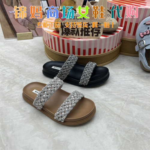 百丽闪钻编织休闲拖鞋女2026夏新商场同款舒适低跟拖鞋F5B1DBT6