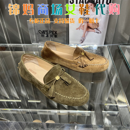 STAO2026新款棕色乐福鞋