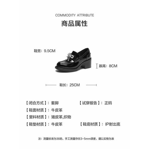 专柜正品思加图2026秋款