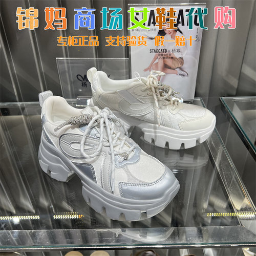 思加图2026新款星河蝴蝶老爹鞋小白鞋厚底运动休闲鞋女鞋ECE14AM6