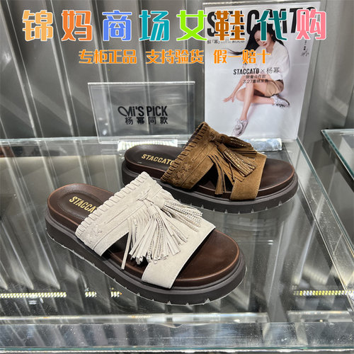 STAO2026夏季新款椰风假