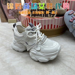 百丽网面厚底老爹鞋女2026夏季新款机能运动休闲鞋子F4M1DBM6