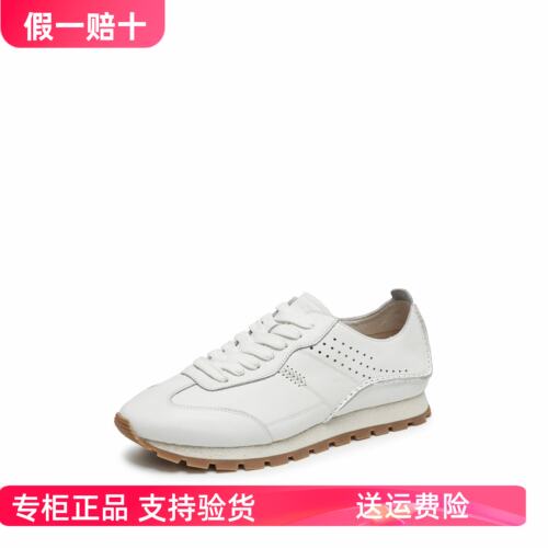 思加图2025秋季新款云步