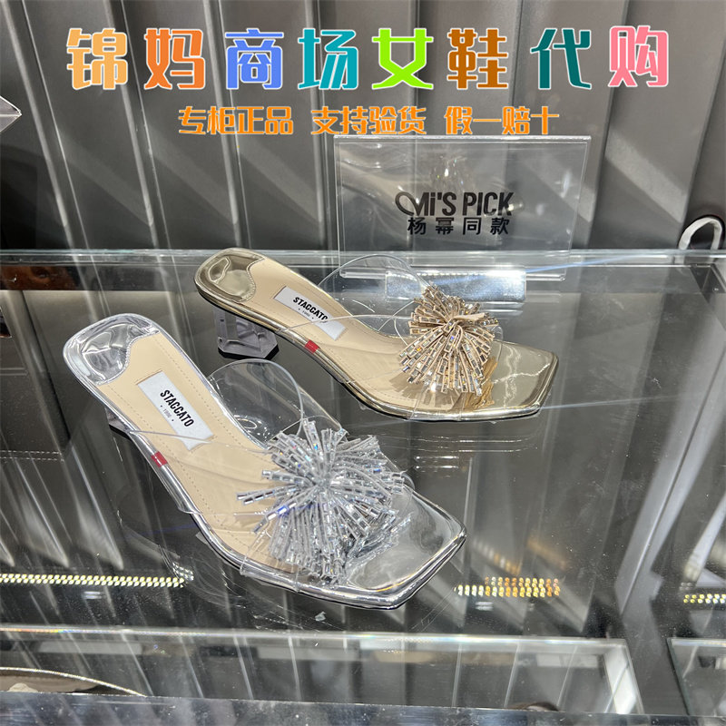 专柜正品STAO2026夏款女
