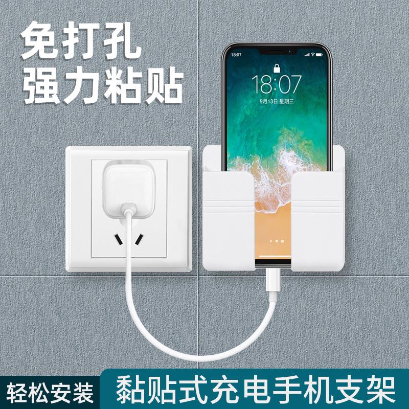 手机置物架黏贴式挂壁支架酒店床头厨房厕所墙壁卫生间强力粘房墙
