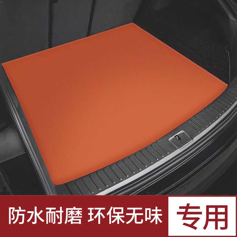 2023款长安启源Q05后备箱垫23后背汽车24全新专用尾箱垫子专用
