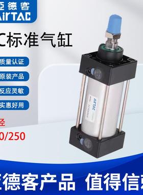 亚德客SC大缸径标准气缸SC200/250X25/50/75/100/125/150/300 S