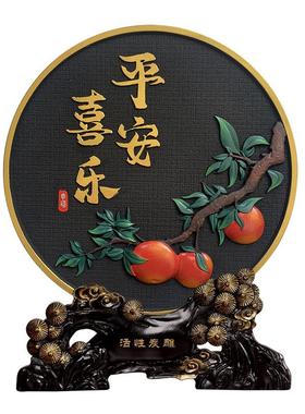 平安喜乐家居装饰品客厅酒柜电视柜玄关装饰摆饰桌面乔迁新居礼物