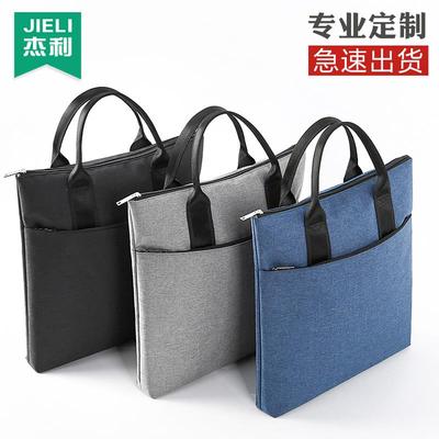 杰利竖式文件袋手提a4公文包男款商务会议文件包女士拉链防水帆布