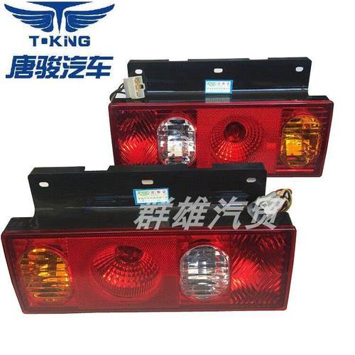 适用于唐骏欧铃福星赛菱A6 A7 F3刹车灯转向灯后尾灯灯泡总成包邮