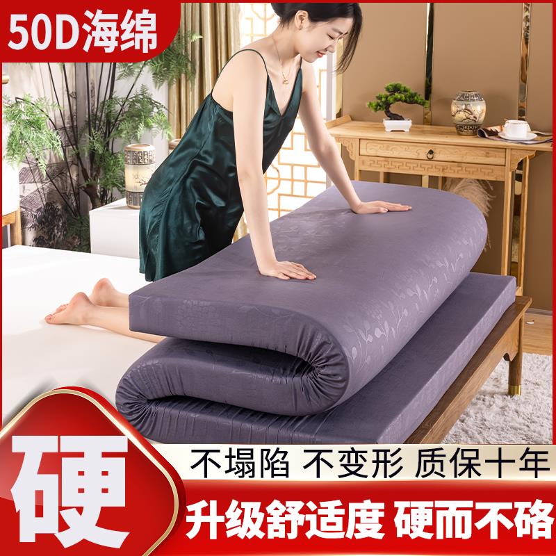 高密度海绵床垫70H加厚加强特硬记忆棉沙发垫家用学生宿舍可定制