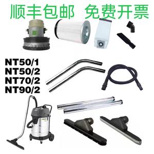 德国卡赫凯驰NT50/2吸尘器配件海帕NT50/1滤芯NT70/2过滤器NT90/2