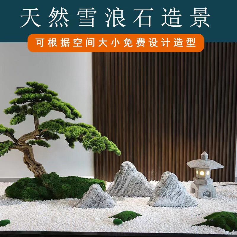 雪浪石切片组合造景大型石雕小假山枯室内庭院景观石