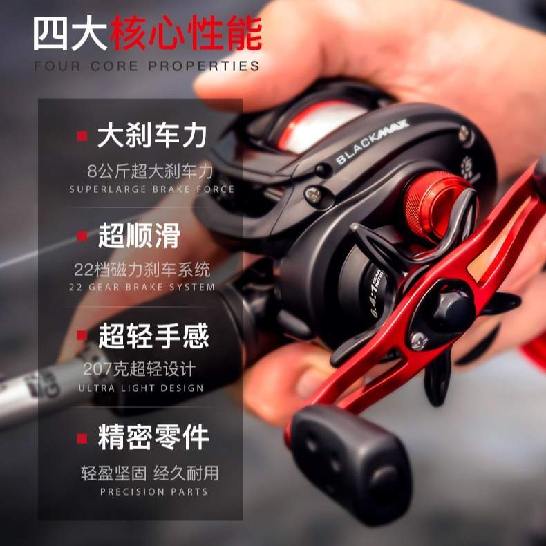 爆款路亚防炸线水滴轮BMAX3超轻8kg轻松打黑巨物远投海钓