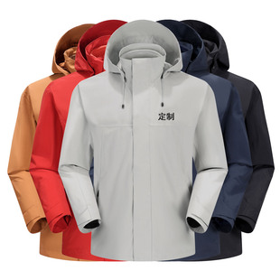 沖鋒衣定制印LOGO字外套工作服工裝 團體服4S店手機店物業公司冬裝
