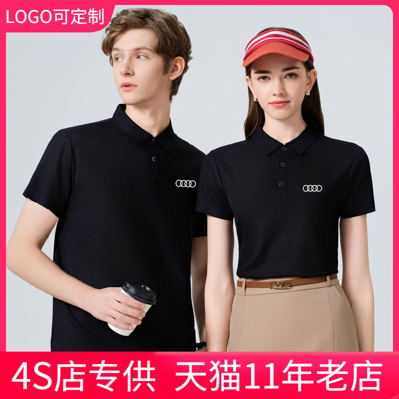 精致版型POLO衫吸湿排汗
