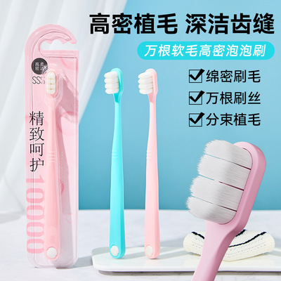 Densetoothbrushbristles牙刷