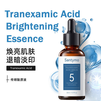 亮肤退暗淡印Improvedullskin