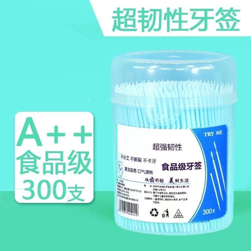 Food-grade toothpick食品级牙签刷双头环保塑料牙签便携剔牙随身