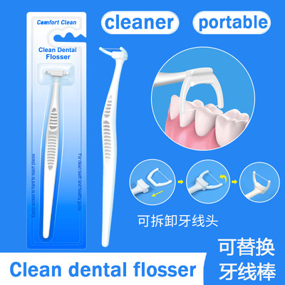 可换牙线Replaceableflosshead