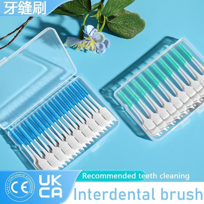 牙缝刷牙正畸清洁口腔软胶牙签牙套牙齿间隙刷Interdental brush