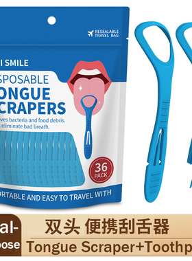 clean tongue舌苔牙缝口腔清洁器双头pick teeth刮舌头剔牙签便携