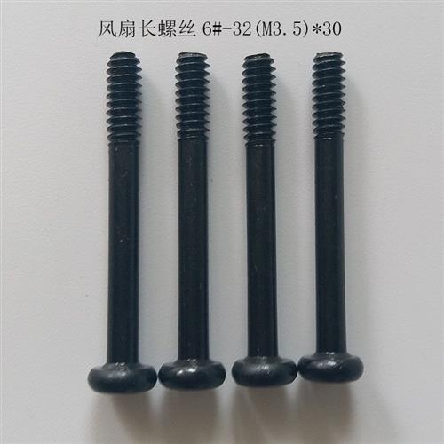 现货速发主机壳超薄15mm/25mm厚风扇长螺丝6#-2螺纹冷排风扇固定