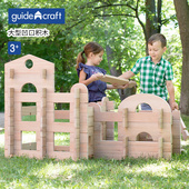 guidecraft大型凹口积木建构户外自然游戏拼插建筑幼儿园玩教具3y