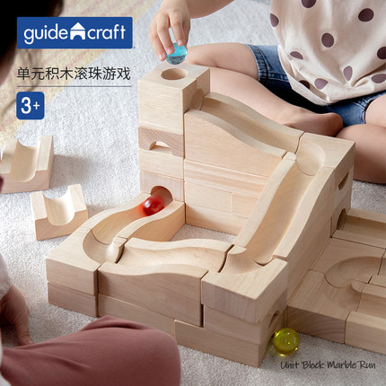 guidecraft儿童探索空间思维建筑积木2-3岁滚珠游戏教具轨道玩具4