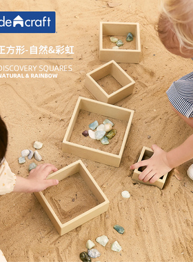 guidecraft情景光影积木探索正方形堆叠嵌套游戏幼儿园教具1-2岁