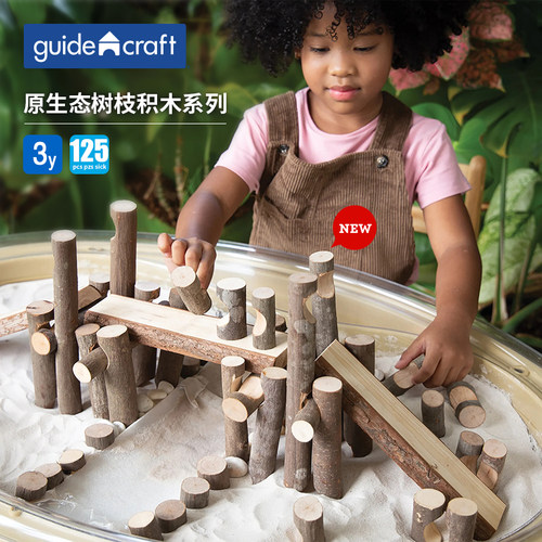 Guidecraft构建原生态树枝积木