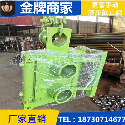 125高压截止阀 混凝土输送管截止阀 地泵管截止阀 砼泵电动截止阀