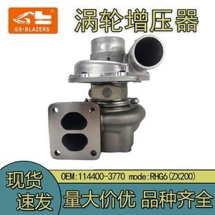 挖掘机工程机械配件涡轮增压器RHG6 3770 ZX200 114400