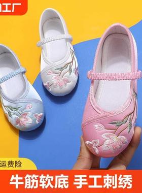 女童汉服鞋子中国风民族鞋古装儿童绣花鞋老北京小布鞋配马面裙鞋