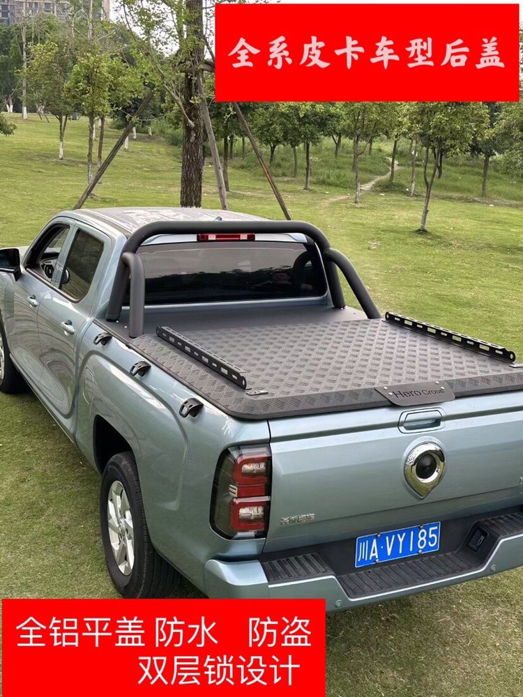 长城炮后箱盖越野版乘用版商用版金刚炮改装皮卡全铝后盖后备箱盖,汽车用品/电子/清洗/改装,皮卡尾箱盖,淘宝优惠券,粉丝福利购,淘宝优惠卷