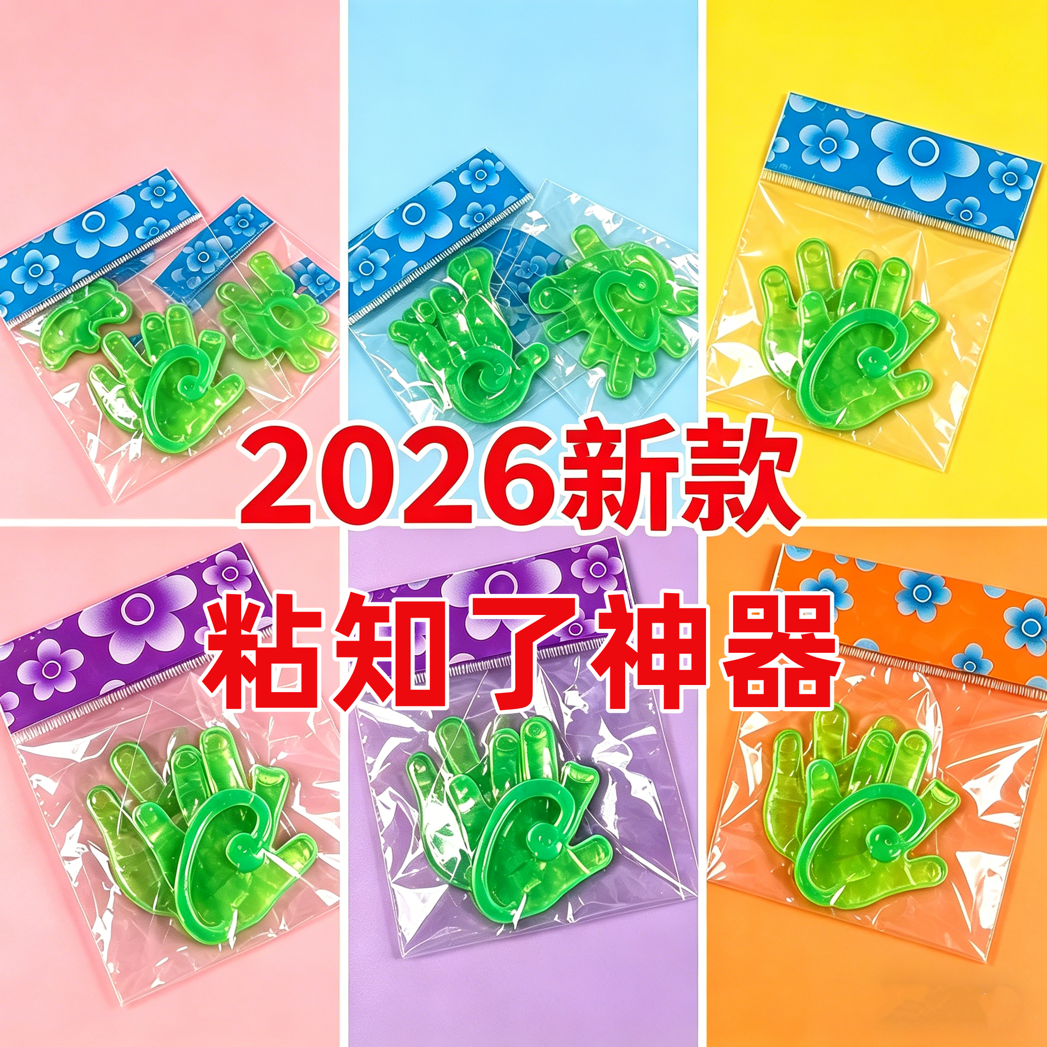 抓知了捕捉器神器小绿手捕蝉工具