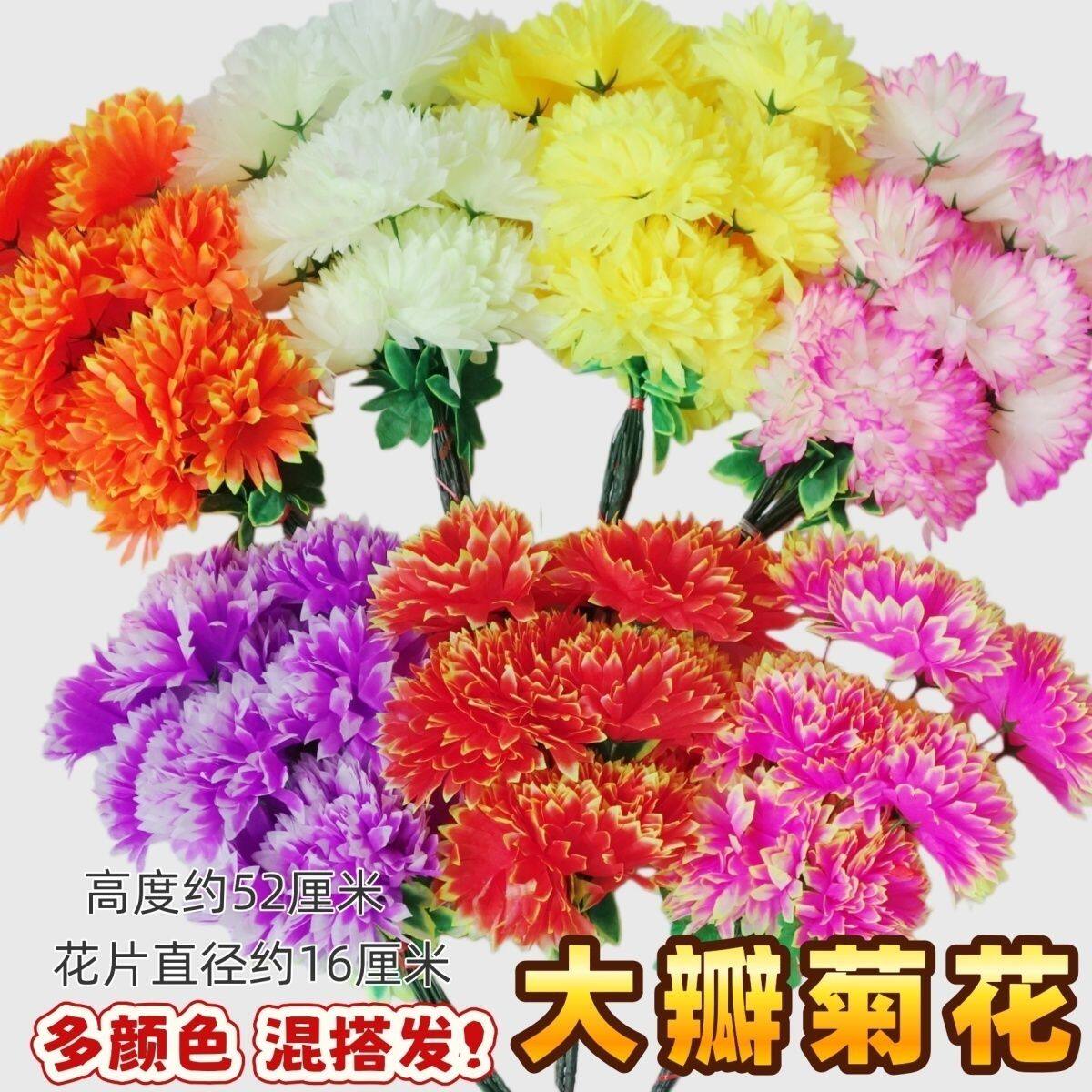 仿真花批发五头水晶假花清仓柜台摆件绢花高档清明纸祭用品塑料花