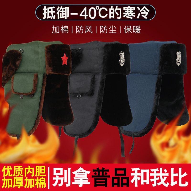 冬季保安棉帽安保执勤帽户外工作