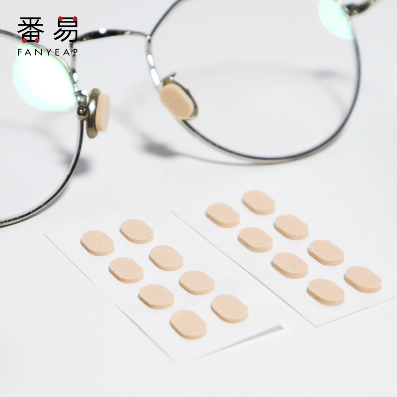 鼻托A1vq001-贴片鼻托鼻梁防脱落防滑眼镜托减轻压痕眼镜配件