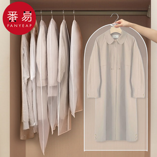 羽绒服 防尘罩 衣服AE1S242 衣服防尘袋衣物收纳防尘挂式 家用西装