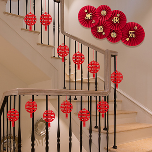 速发结婚喜房楼梯扶手挂件装饰婚字背景装扮用品婚房栏杆花拉挂饰