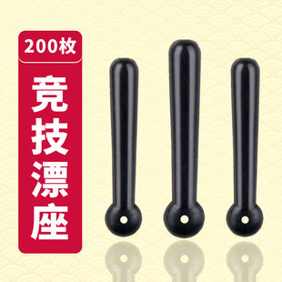 速发瑞美橡人鱼漂座座竞技标座渔具胶漂座不伤线钓鱼用品小配件