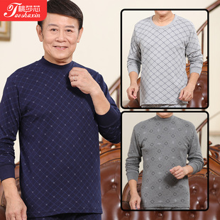 速发中老年男士秋衣内穿保底内衣上身棉件上衣纯单打暖爸爸全棉毛