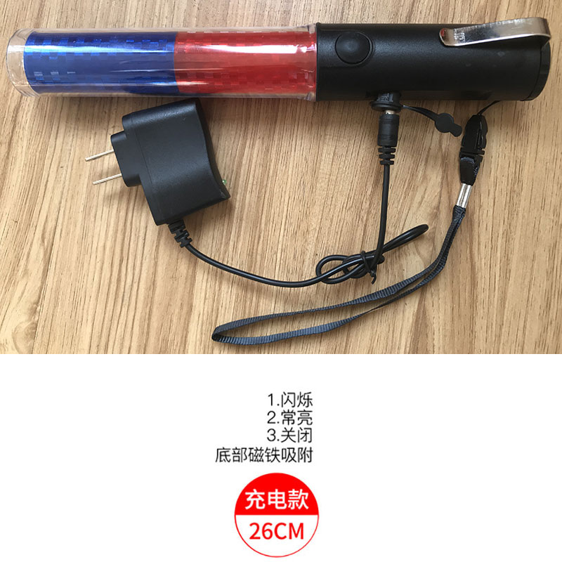 速发交通指挥棒充电式应急闪光棒警示棒警示灯夜光户外 手持荧光