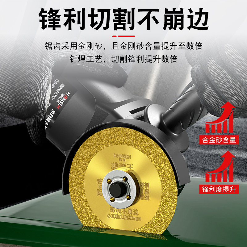 速发玻璃切割片瓷砖美缝清缝锯片专用不崩边磁砖切磨片陶瓷打磨片