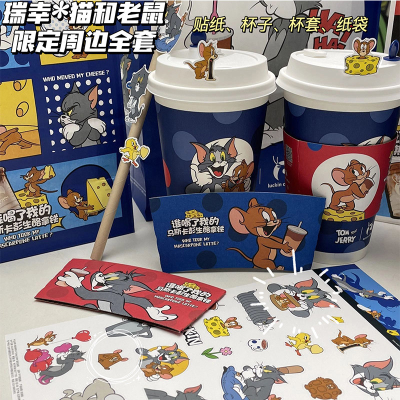 速发瑞幸咖啡联纸猫和老鼠手机保护壳贴纸名杯纸袋机电脑贴画